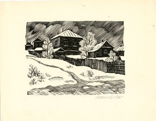 Синилов Евгений Григорьевич. Лот из 10 иллюстраций к различным литературным произведениям с приложением двух рукописных писем художника